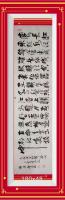三国演义开篇词滚滚长江东逝水