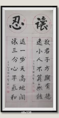 忍v为取得更大的胜利做准备v让v让实为进取找出更有利的方向一往无前获的全面胜利