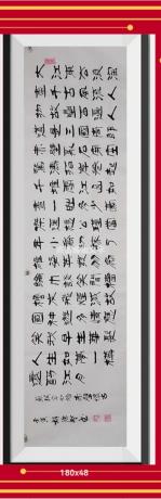 六尺大江东去苏东坡赤壁怀古