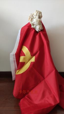 卡尔马克思上帝耶和华