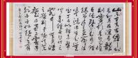 陋室铭有龙则灵有仙则名
