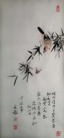 香港书画家协会荣誉理事 魏倫花鸟画作品《修竹凌云》