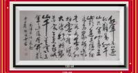 红军长征诗