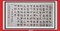 陋室铭有龙则灵有仙则名