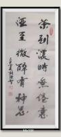 茶到浓时无倦意酒至微醉有神思