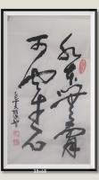 水本无骨可穿石