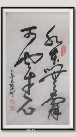 水本无骨可穿石
