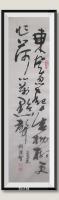 东风忽起垂扬柳更作荷心万点声