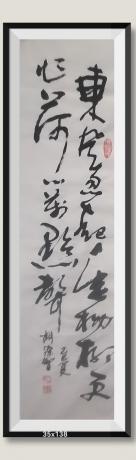 东风忽起垂扬柳更作荷心万点声