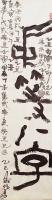  朱双易其他作品《中等》