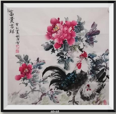 富贵牡丹鸡组图V富贵满堂吉祥如意