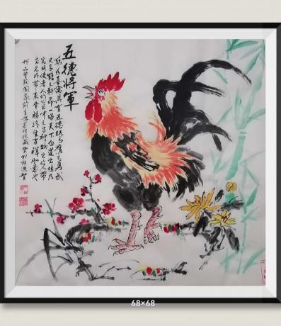 茅台酒厂向胡源智特约画的V茅台酒注册商标v五德将军图