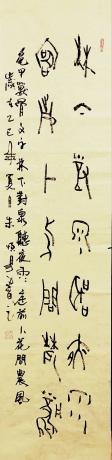 甲骨文