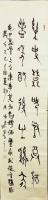  朱双易其他作品《甲骨文》