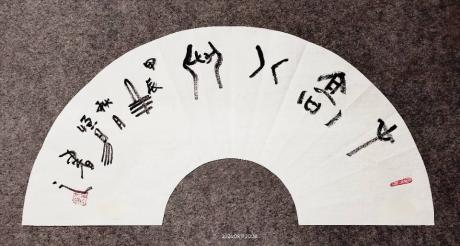 甲骨文才高八斗
