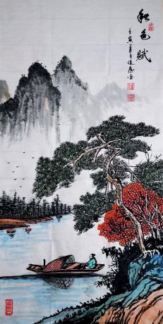 秋色赋