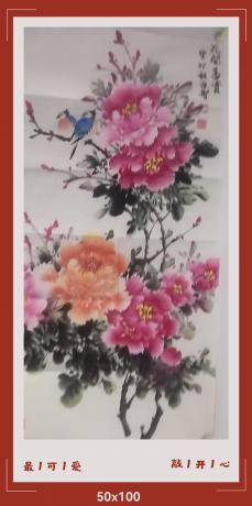 花开富贵建党100周年国家出限量版邮票