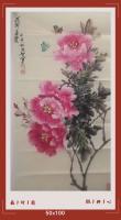 花开富贵日进斗金八方来财