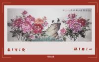 富贵喜鹊图V国家出限量版邮票