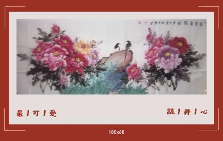 富贵喜鹊图