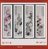 梅兰竹菊