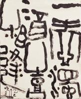  朱双易其他作品《一壶浊酒》