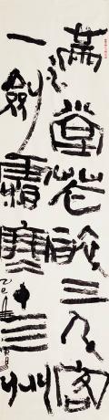 满堂花醉三千客