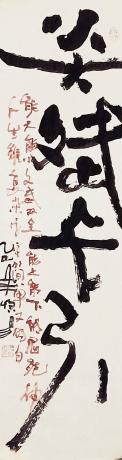 尖斌卡引