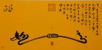  朱双易其他作品《如意图》