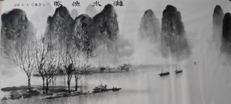 漓水渔歌