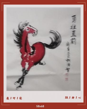 汉朝汉武帝的汗血宝马V勇往直前