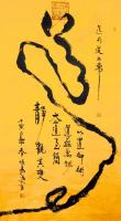  朱双易其他作品《道》
