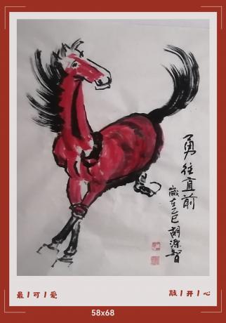 勇往直前v汉武帝的汗血宝马