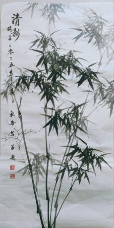 清影