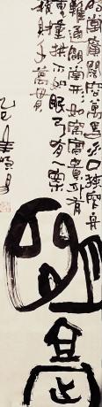 明堂