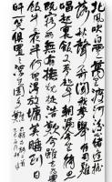 古诗二首