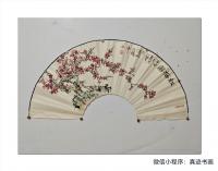红梅图