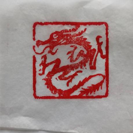 篆刻