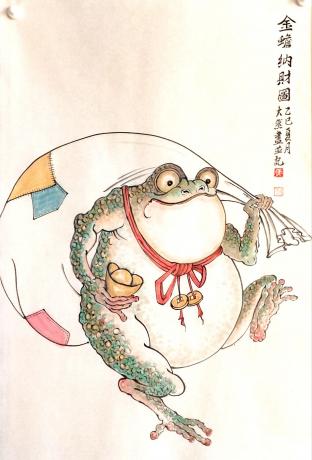 金蟾纳财