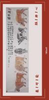唐朝韓滉的五牛图