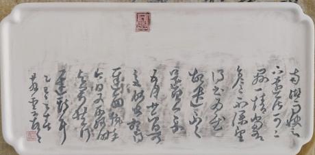陶瓷雕刻茶盘衍生品