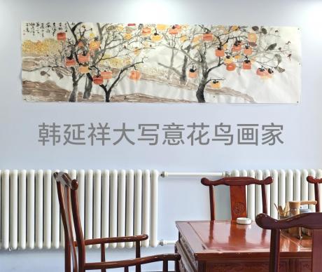如意吉祥