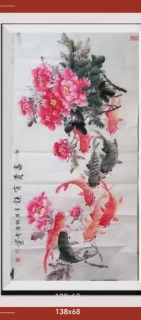 富贵有餘v牡丹鱼组成元宝聚宝盆造型寓意V日进斗金八方来财好运连连蒸蒸日上富贵满堂全家福