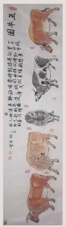 清代皇帝乾隆为唐画家韓滉五牛图题一牛络首四牛间弘景高情想象间舐龁讵惟夸曲肖要因问喘识民艰