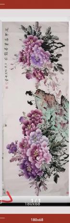 当代100强书画名家胡源智作品v升官发财画v富贵喜鹊图v紫牡丹紫气东来八方来财日进斗金好运连连蒸蒸日