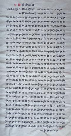 竹子治家格言