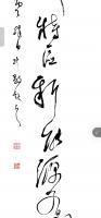  李星海其他作品《为能来风企业题字》