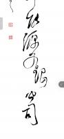  李星海其他作品《为能来风企业题字》