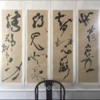  李星海其他作品《智慧海书法四条屏》