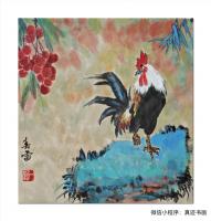 大吉大利